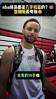 快来了解nba球星第一次扣篮是什么时候？