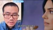 佈尅和詹娜分手，你敢接手嗎？徐靜雨：好比是讓我接手佈加迪威龍