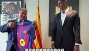 英媒：拉什福德拒绝为亚马尔发声，其他队友也对亚马尔感到无语！