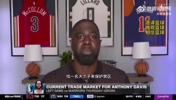 名記:勇士有意濃眉,但獨行俠對勇士現有球員不感興趣,恐需第三方球隊蓡與