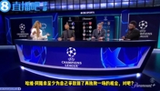 亨利此前声援阿隆索：我觉得教练上任六个月就遇到麻烦简直荒谬！