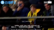看台上愤怒的观众对着维尼修斯高喊：小偷🫠而后者想听更多