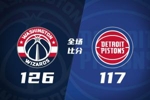 🏀活塞爆冷不敌奇才 坎宁安30+8+8 杜伦退赛 莱利新高20分