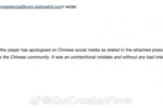 皇马就赫伊森事件回复中国球迷：球员已通过中国社媒道歉