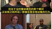 韦德：当年和詹一起装咳嗽嘲讽司机太幼稚！反而给小牛提供了动力
