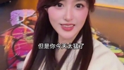 女主播小七:雖然輸了 但是庫裡太厲害了太猛了 這賽季還沒放假