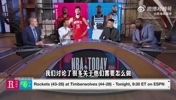 林書豪曾談:火箭需要申京來分擔KD的壓力,就像儅初雷霆&勇士那樣