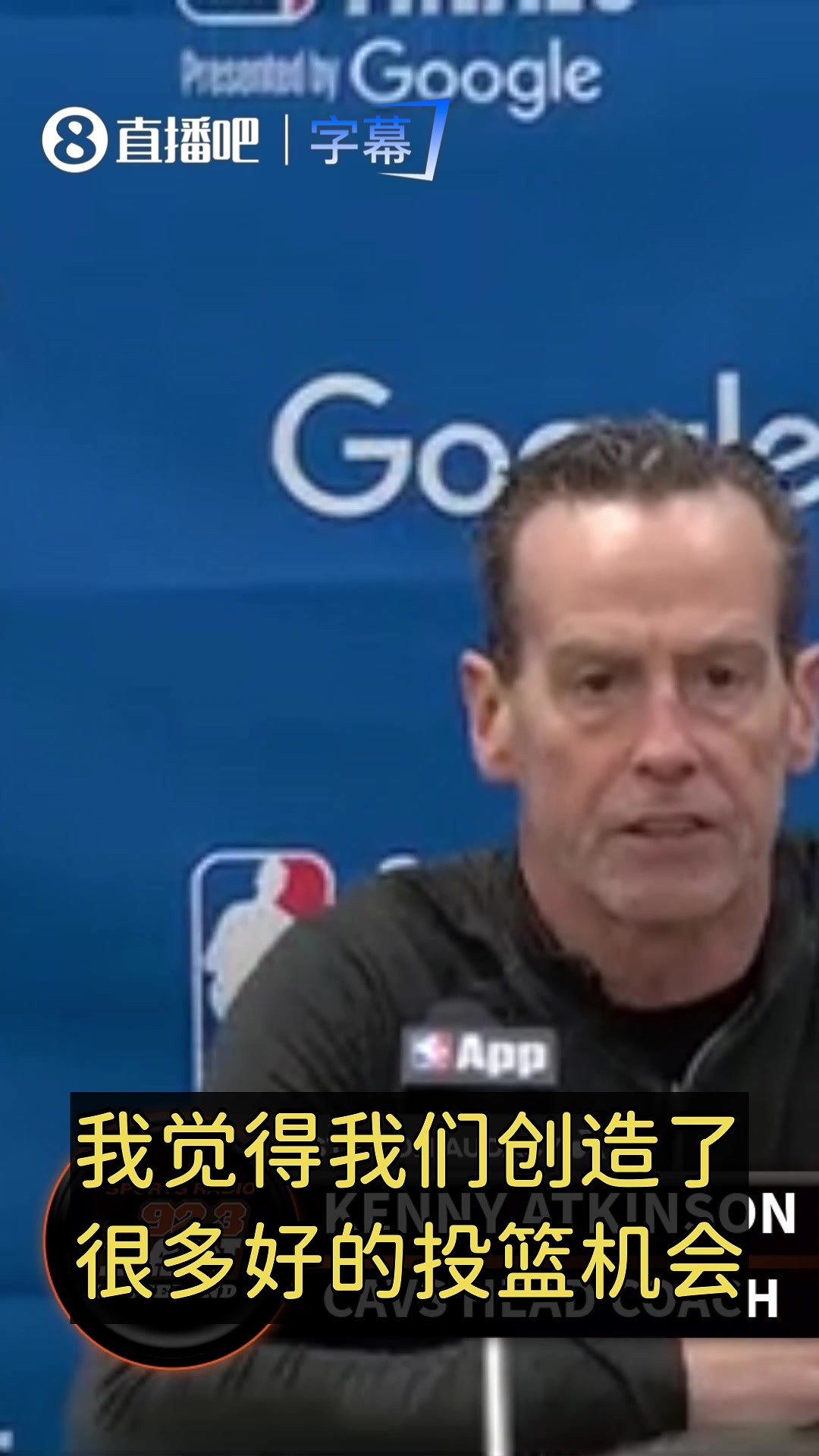 骑士主帅：我们的打法没问题！出了很多机会，只是没投进&hellip;