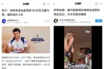 接事业运！塞内西昨天加盟热刺年薪翻倍，今天被补招参加世界杯