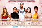 白妈黑爸！英媒：克莱交往黑女寻求身份认同 又被白女强烈吸引