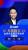 登贝莱帽子戏法！詹俊：金球先生锐不可当，进球追平姆总！