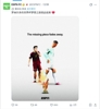 无世界杯了❗️ESPN晒图:C罗世界杯梦想之旅就此结束 💔