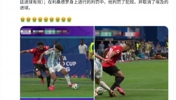 你怎么看❓️国外球迷质疑:同样犯规,为什么不判给埃及点球