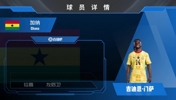 已官宣!科隆免签27岁加纳国脚吉迪恩·门萨!来欣赏集锦吧