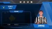 已官宣!乌迪内斯签科莫边卫沃伊沃达⚽️来看看集锦吧!